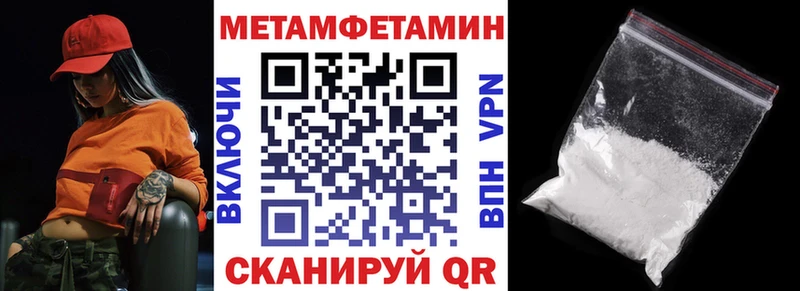 АМФ VHQ  дарнет шоп  Заинск 