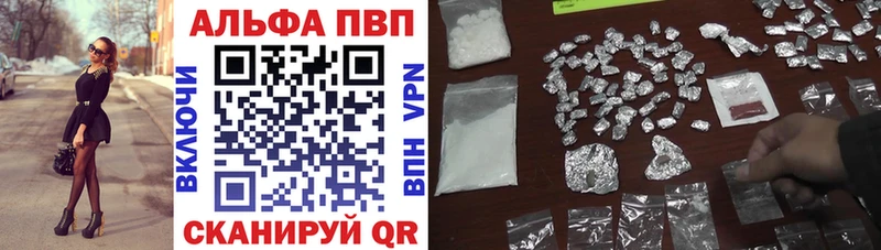 Alfa_PVP СК КРИС Заинск