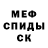 Экстази Punisher Kevin Hornbuckle