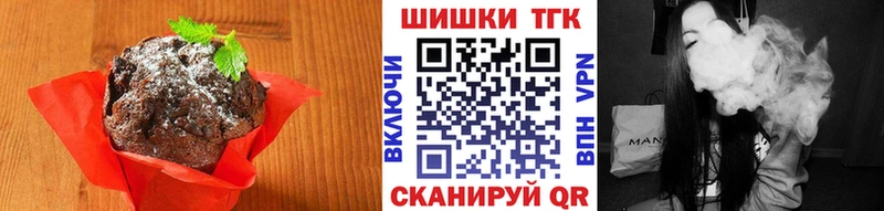mega онион  Заинск  Еда ТГК марихуана 