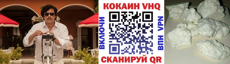 как найти закладки Заинск КОКАИН 98%