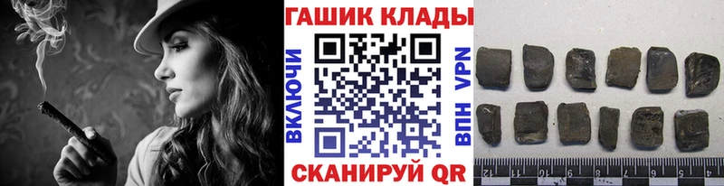 наркошоп  Заинск  ГАШ гарик 