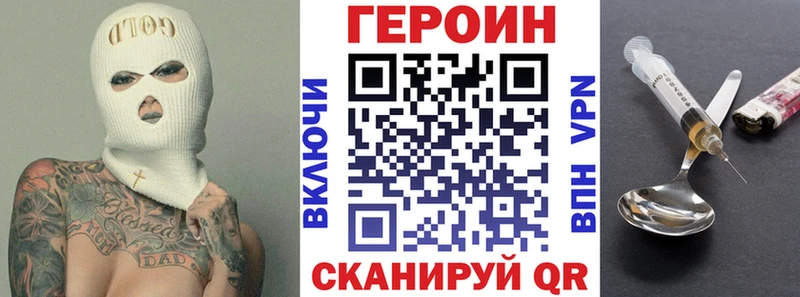 мега вход  Заинск  ГЕРОИН Афган  где продают  