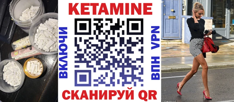 КЕТАМИН ketamine Заинск