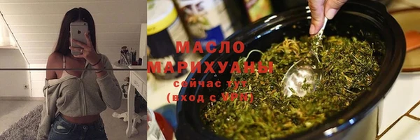 меф VHQ Арсеньев