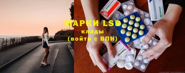 ECSTASY Дрезна