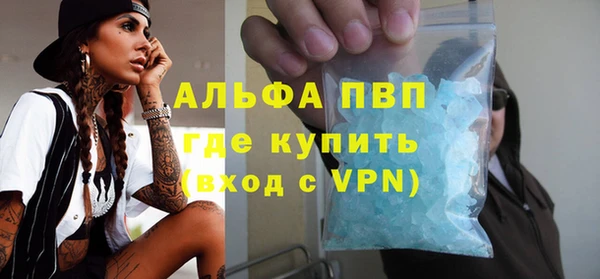 меф VHQ Арсеньев