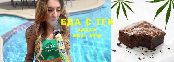 меф VHQ Арсеньев