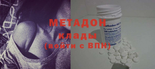 меф VHQ Арсеньев