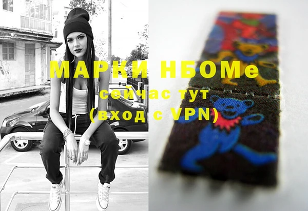 кокаин Аркадак