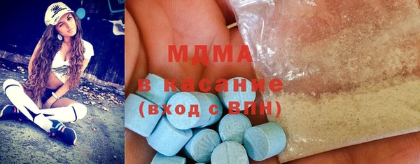стафф Армянск