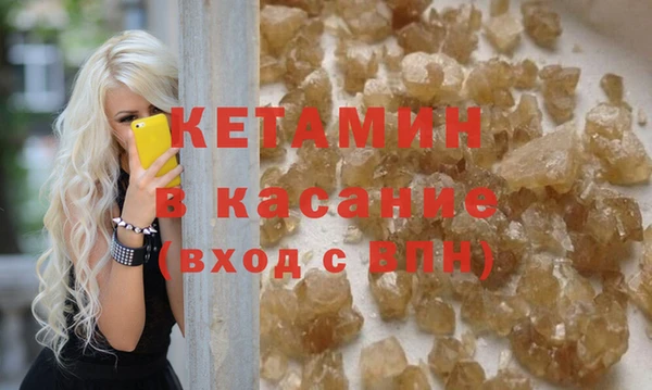 меф VHQ Арсеньев