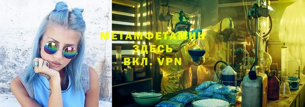 бутик Дубна