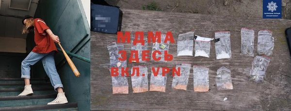 меф VHQ Арсеньев
