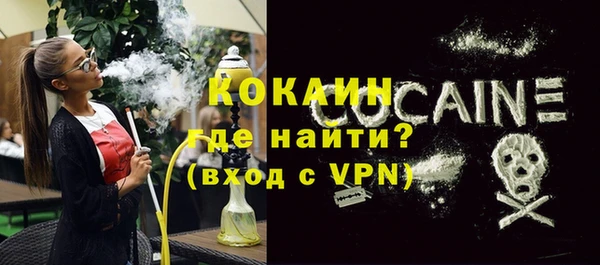 меф VHQ Арсеньев