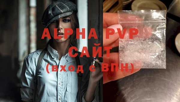 бутик Дубна