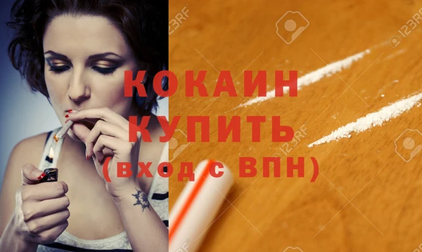 меф VHQ Арсеньев