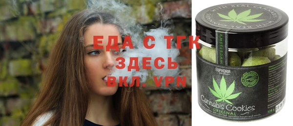 стафф Армянск