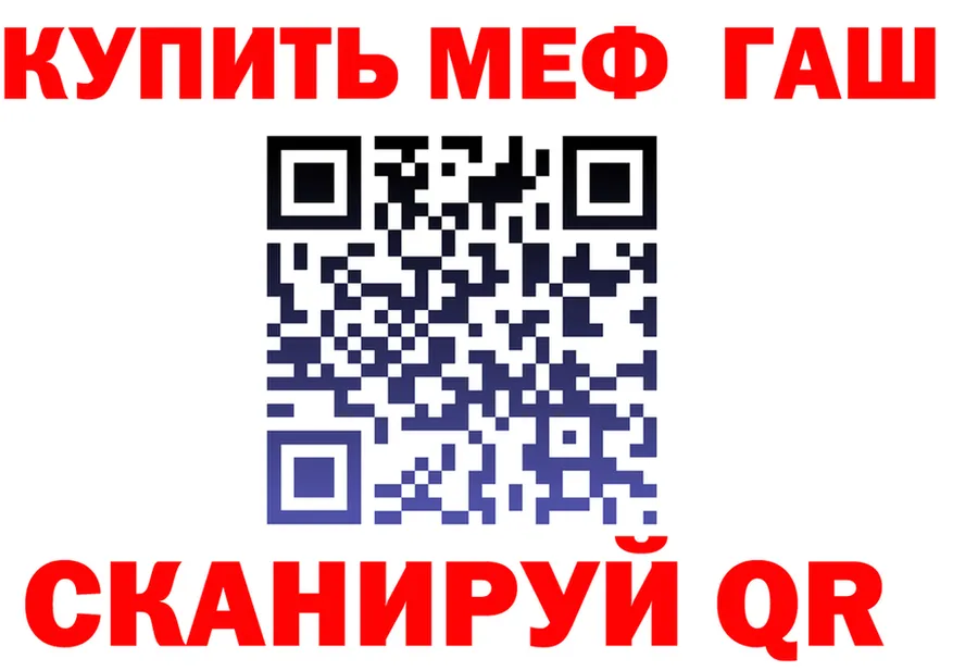 МЕТАДОН мёд зеркало shop MEGA Заинск