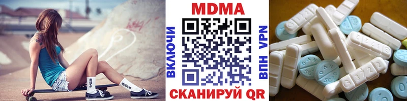kraken ONION  хочу наркоту  Заинск  МДМА кристаллы 