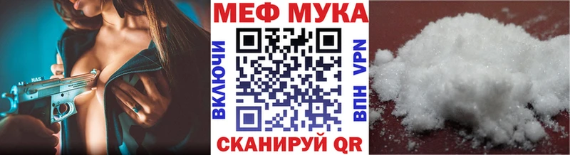 ОМГ ОМГ tor Заинск Мефедрон кристаллы купить наркотик
