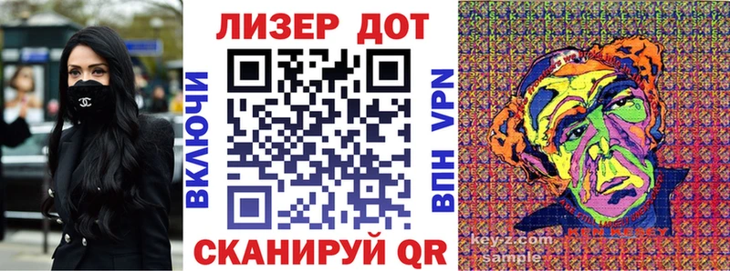 закладка Заинск Марки NBOMe 1,8мг