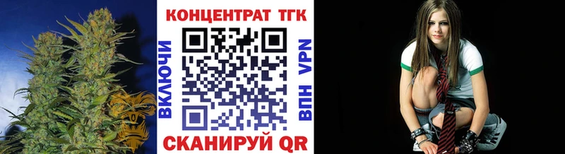ТГК Wax  Заинск 
